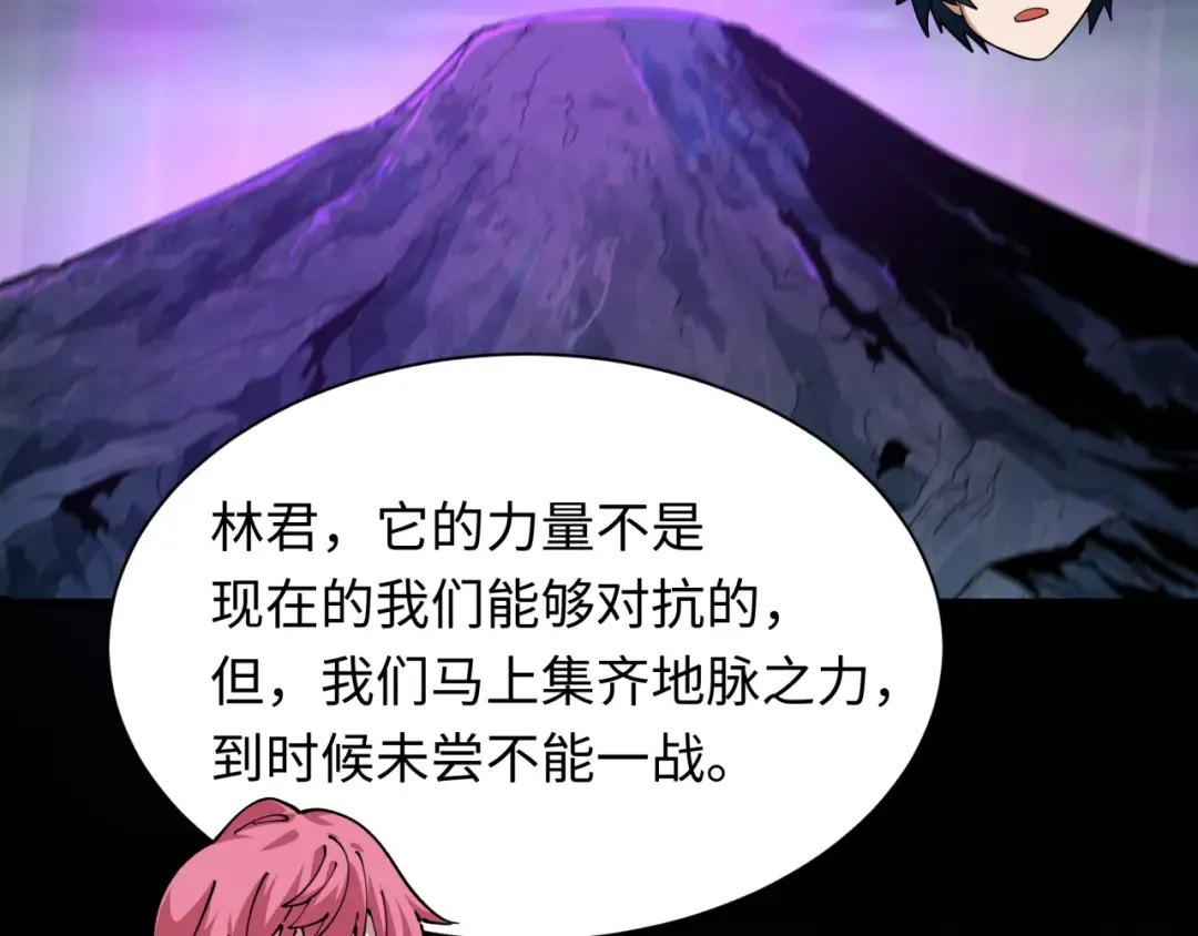 第497话 扶桑篇-织田信长！ 第155页