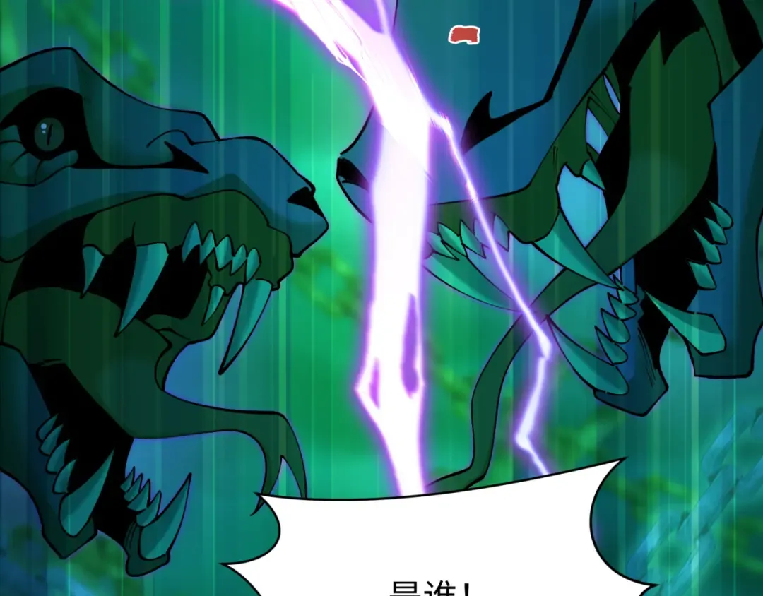 第497话 扶桑篇-织田信长！ 第163页
