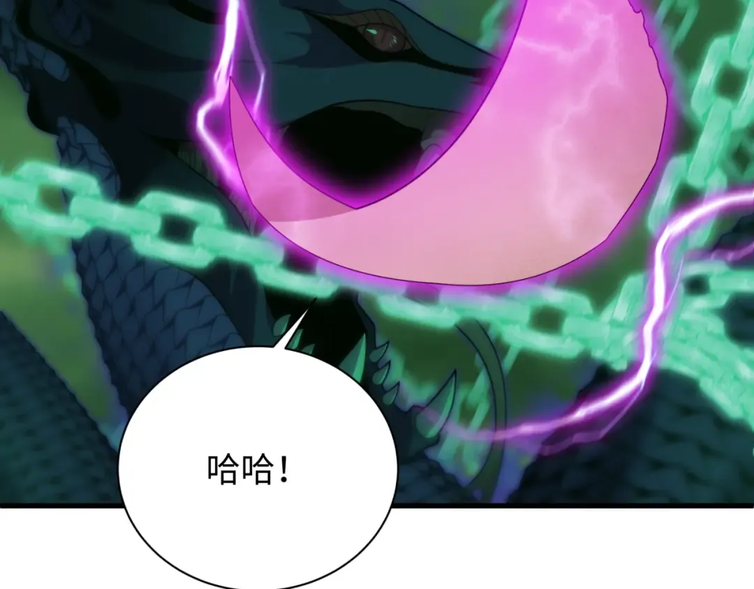 第497话 扶桑篇-织田信长！ 第166页