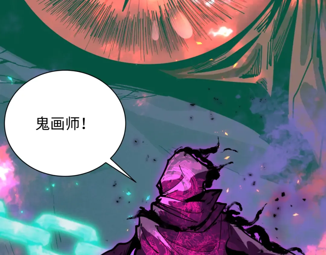 第497话 扶桑篇-织田信长！ 第170页