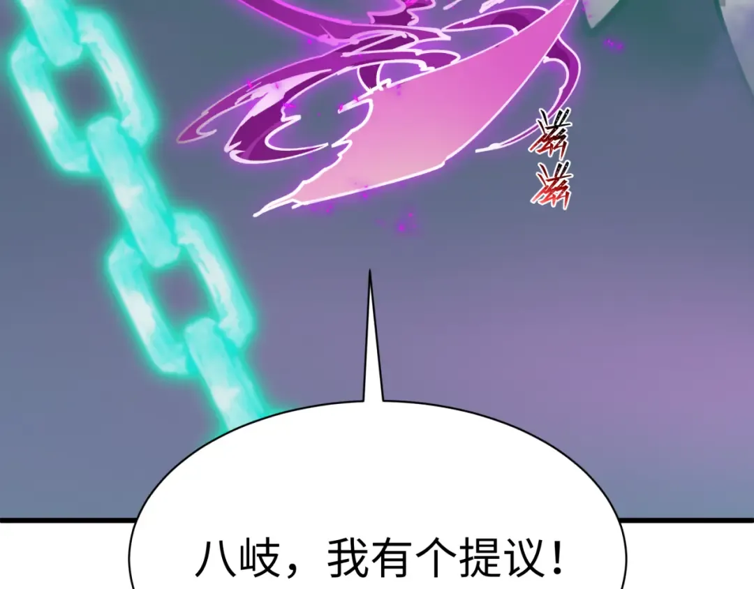 第497话 扶桑篇-织田信长！ 第172页