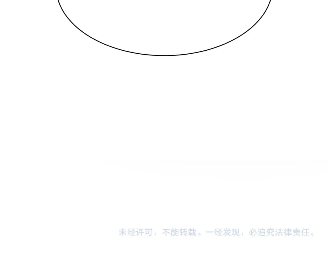 第497话 扶桑篇-织田信长！ 第173页