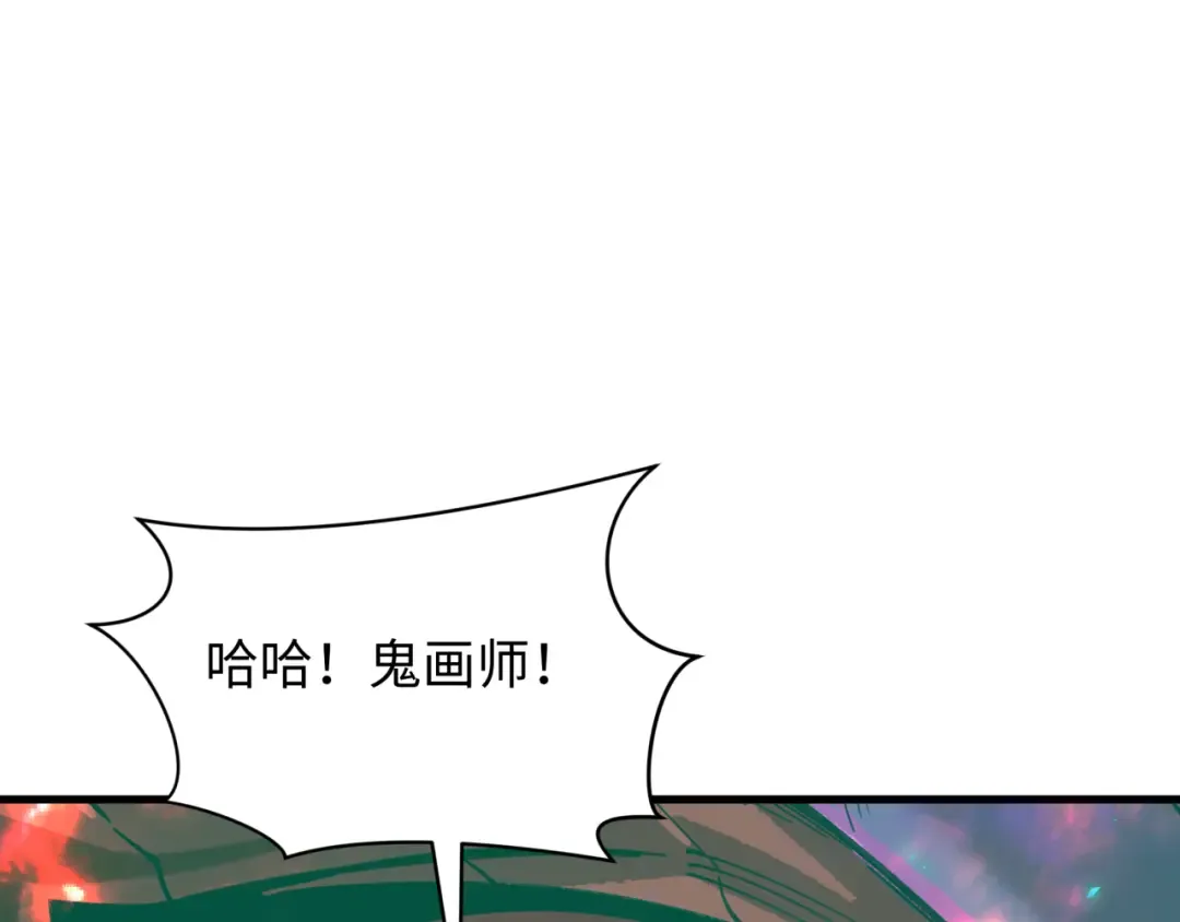 第498话 扶桑篇-消失的福岛！ 第6页