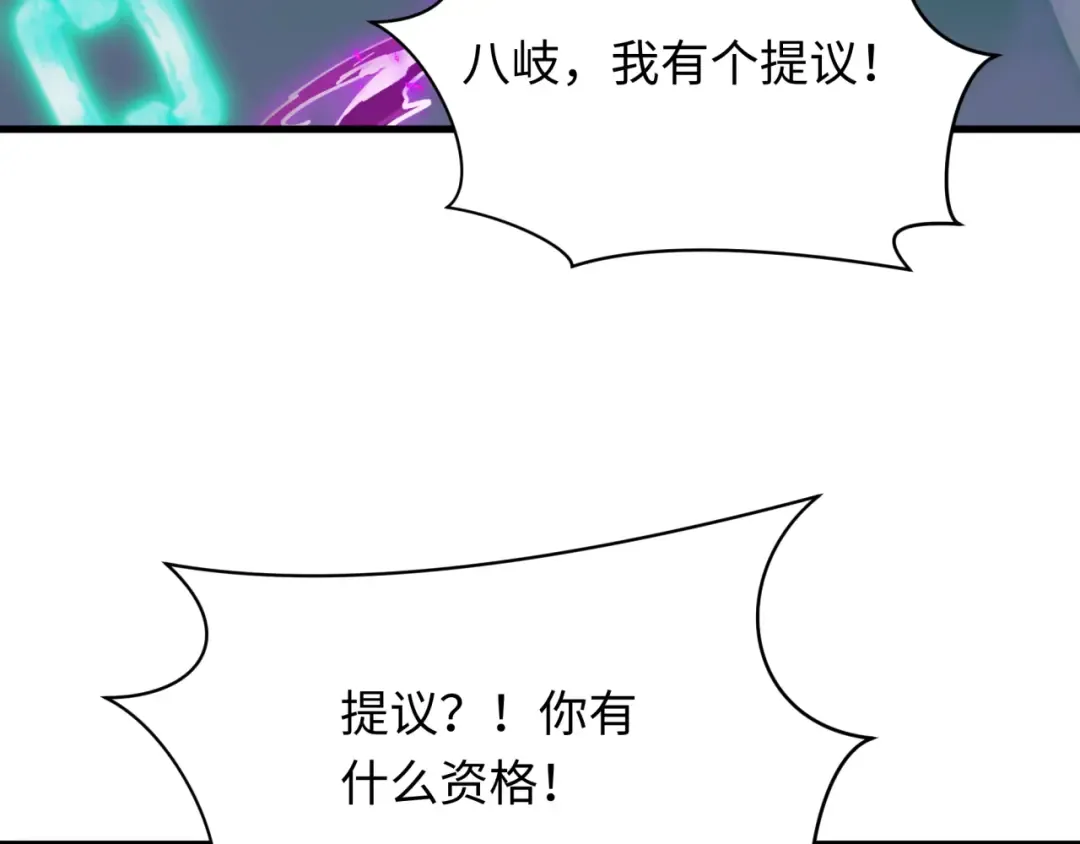 第498话 扶桑篇-消失的福岛！ 第10页
