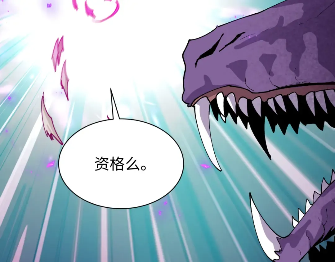 第498话 扶桑篇-消失的福岛！ 第21页