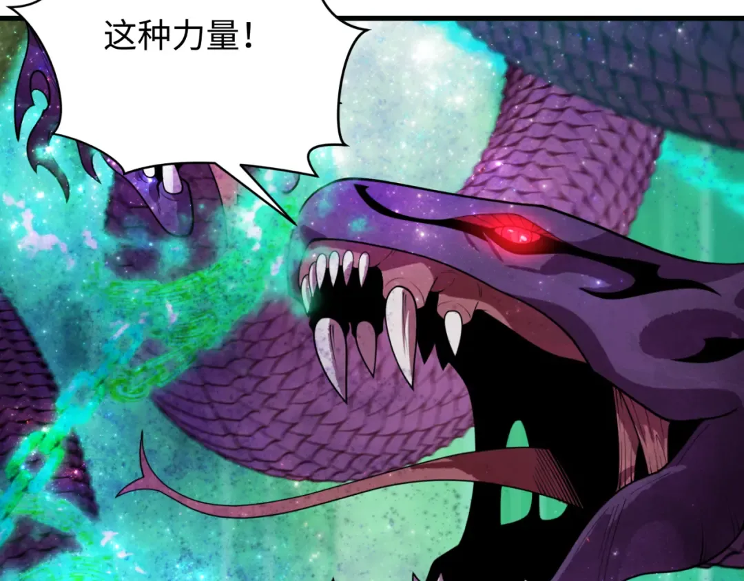 第498话 扶桑篇-消失的福岛！ 第33页