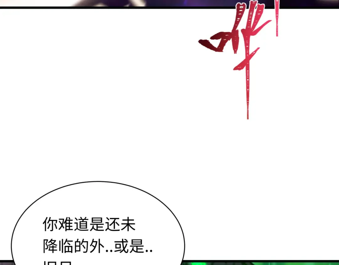 第498话 扶桑篇-消失的福岛！ 第37页