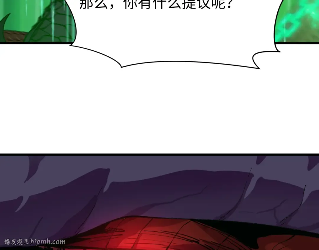 第498话 扶桑篇-消失的福岛！ 第40页