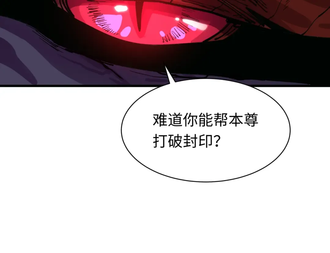 第498话 扶桑篇-消失的福岛！ 第41页