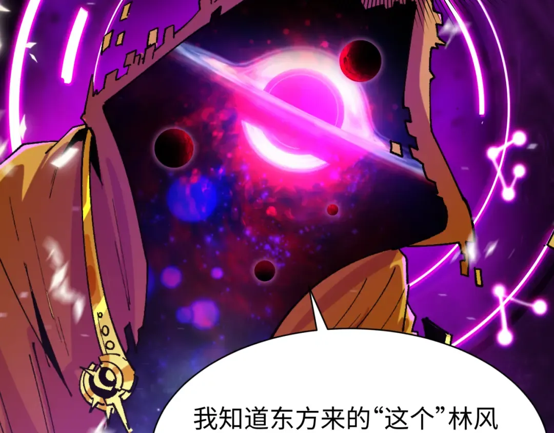 第498话 扶桑篇-消失的福岛！ 第43页