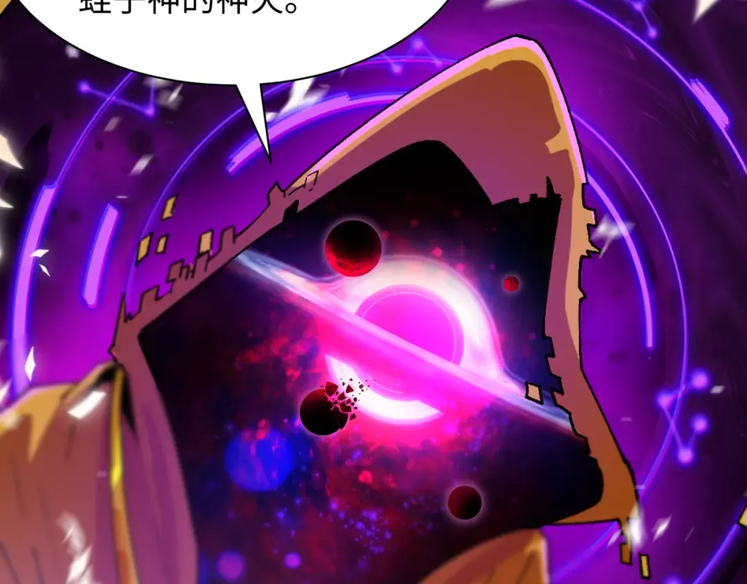 第498话 扶桑篇-消失的福岛！ 第47页