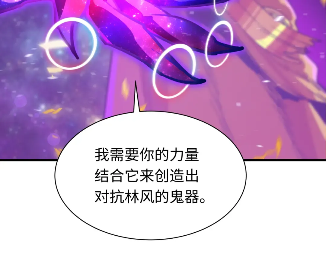第498话 扶桑篇-消失的福岛！ 第49页
