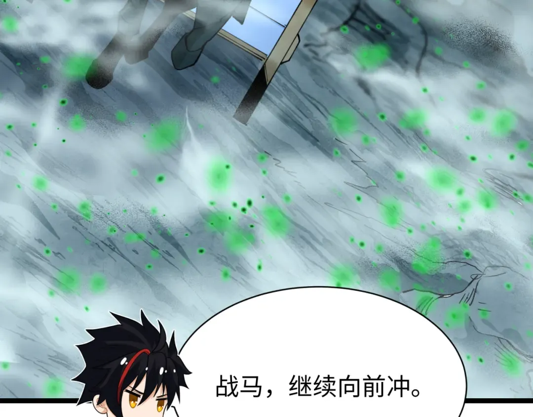 第498话 扶桑篇-消失的福岛！ 第65页