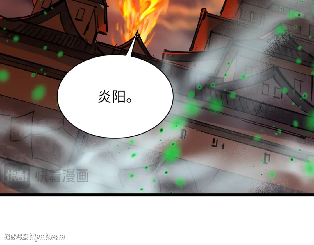 第498话 扶桑篇-消失的福岛！ 第72页