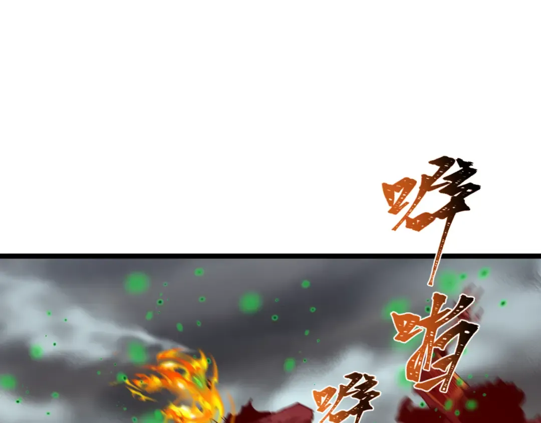 第498话 扶桑篇-消失的福岛！ 第74页