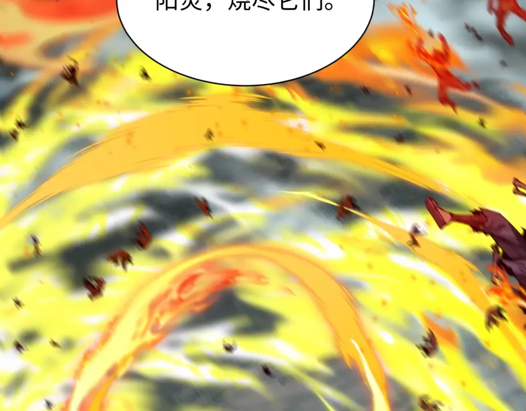 第498话 扶桑篇-消失的福岛！ 第76页