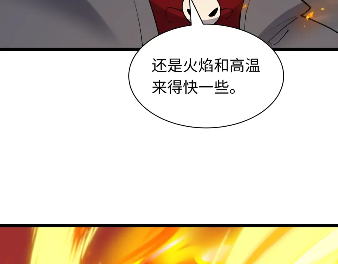 第498话 扶桑篇-消失的福岛！ 第89页