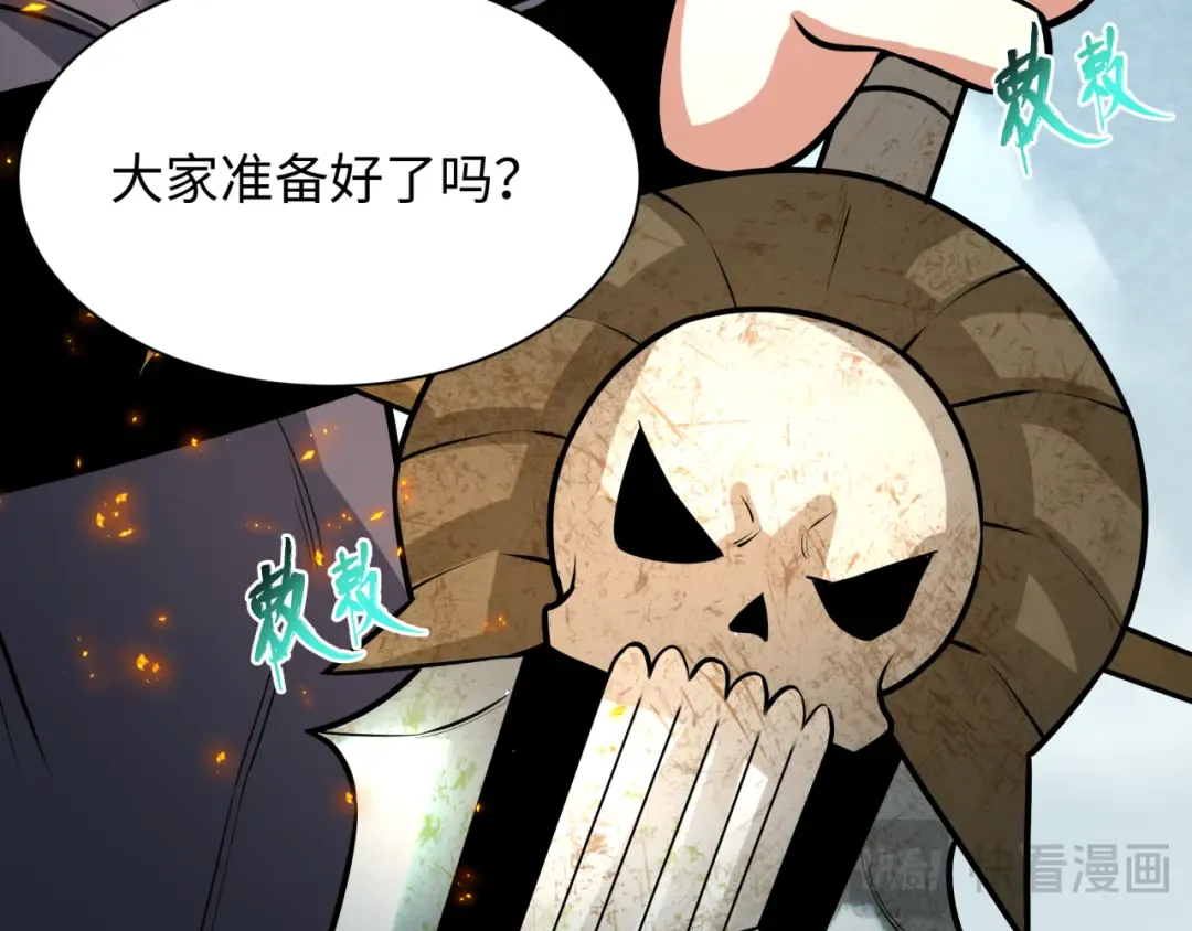 第498话 扶桑篇-消失的福岛！ 第103页