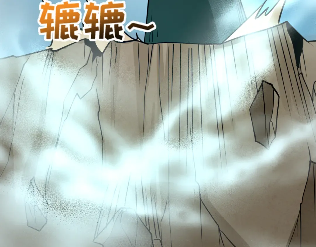 第498话 扶桑篇-消失的福岛！ 第115页
