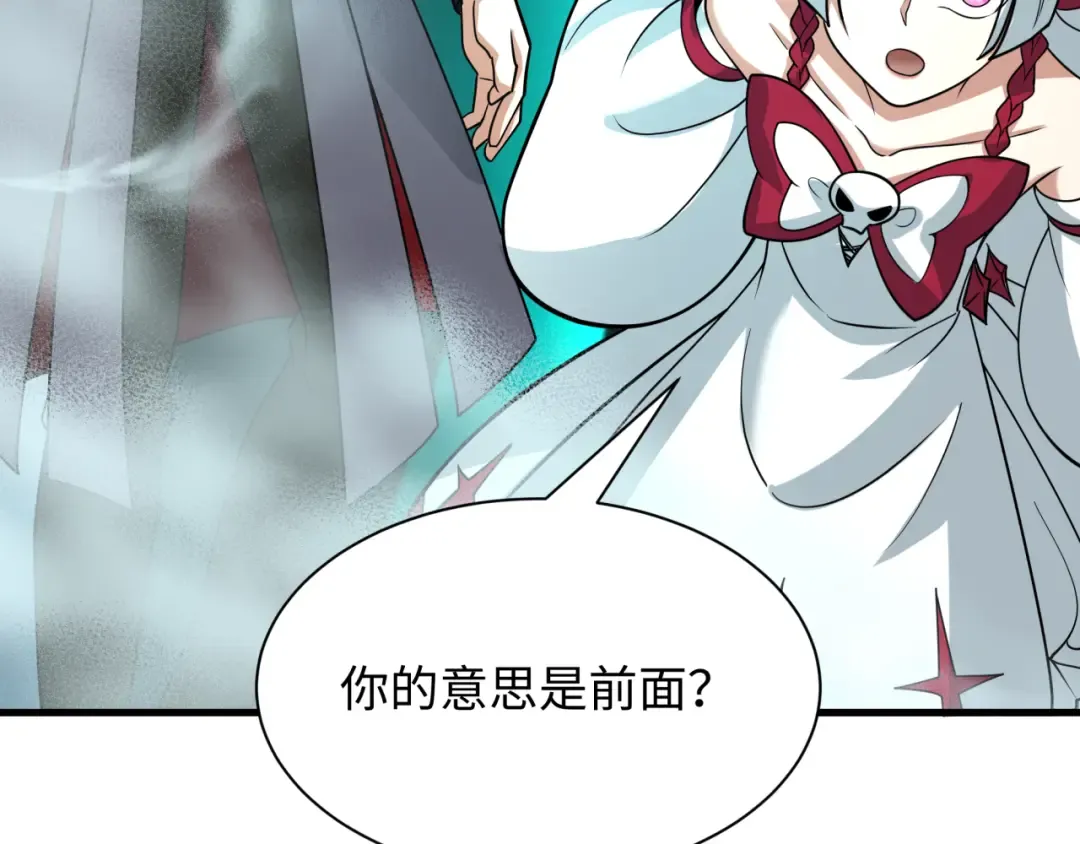 第498话 扶桑篇-消失的福岛！ 第127页