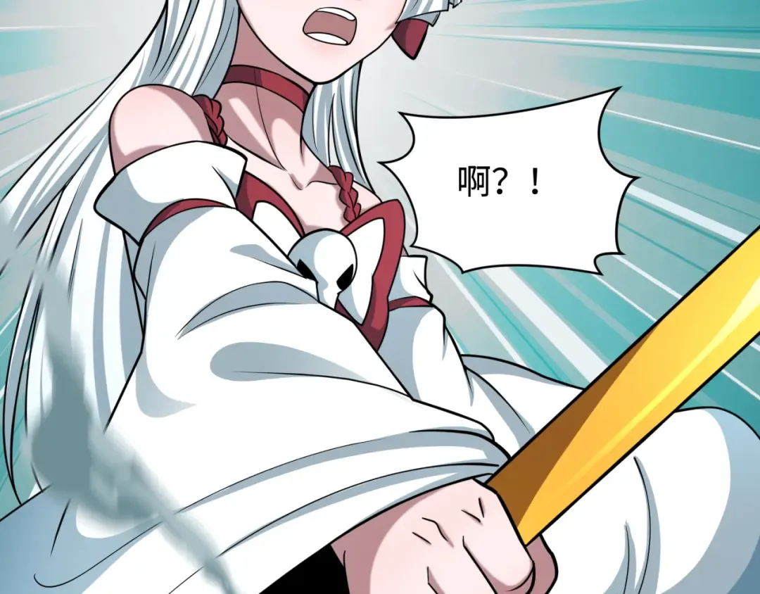 第498话 扶桑篇-消失的福岛！ 第134页