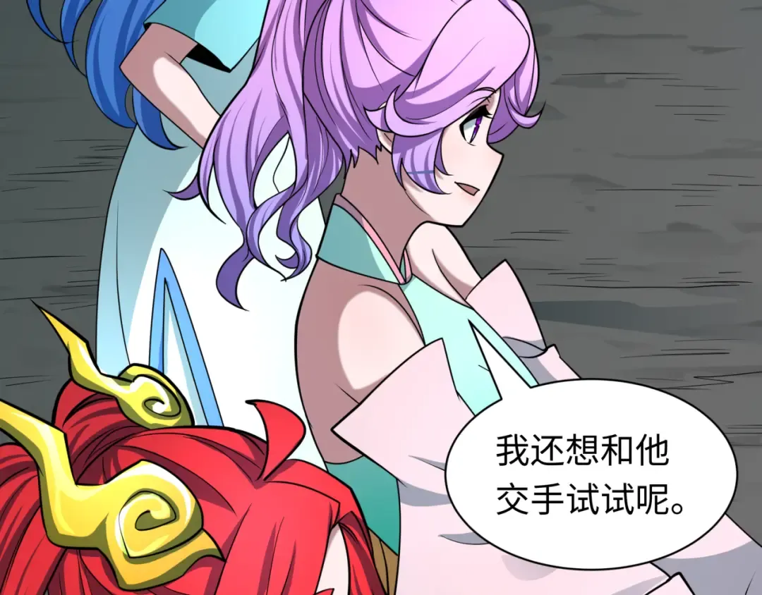 第498话 扶桑篇-消失的福岛！ 第149页