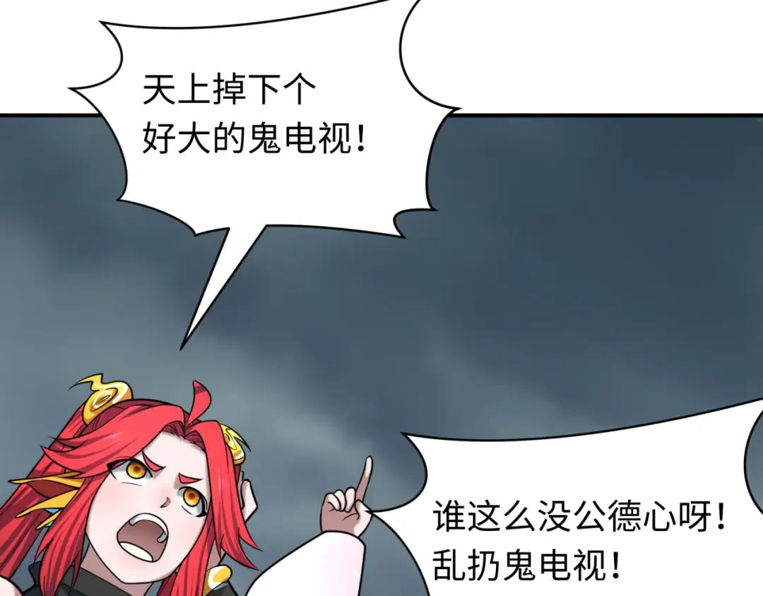 第498话 扶桑篇-消失的福岛！ 第157页