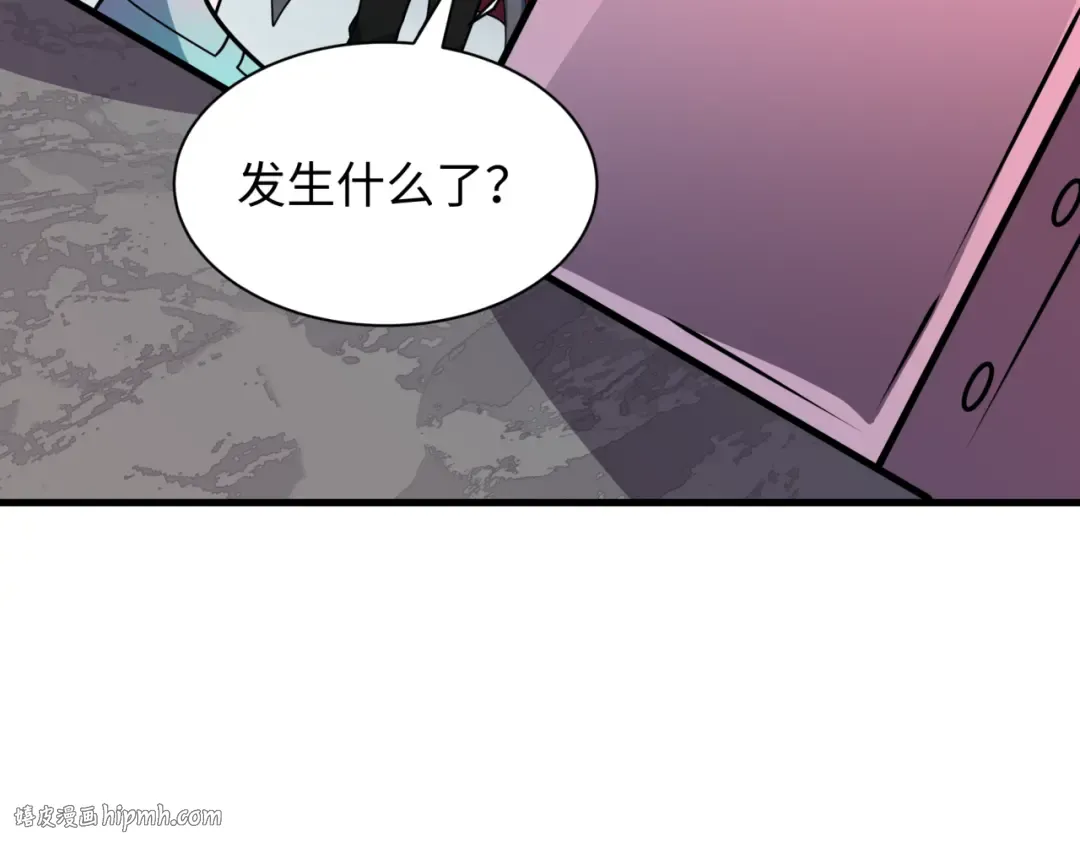 第498话 扶桑篇-消失的福岛！ 第160页