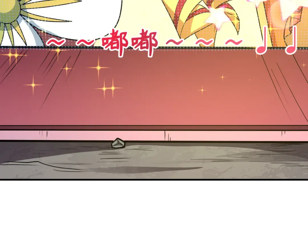 第498话 扶桑篇-消失的福岛！ 第171页