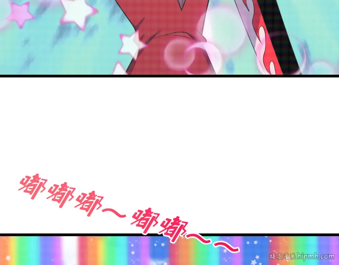 第498话 扶桑篇-消失的福岛！ 第176页