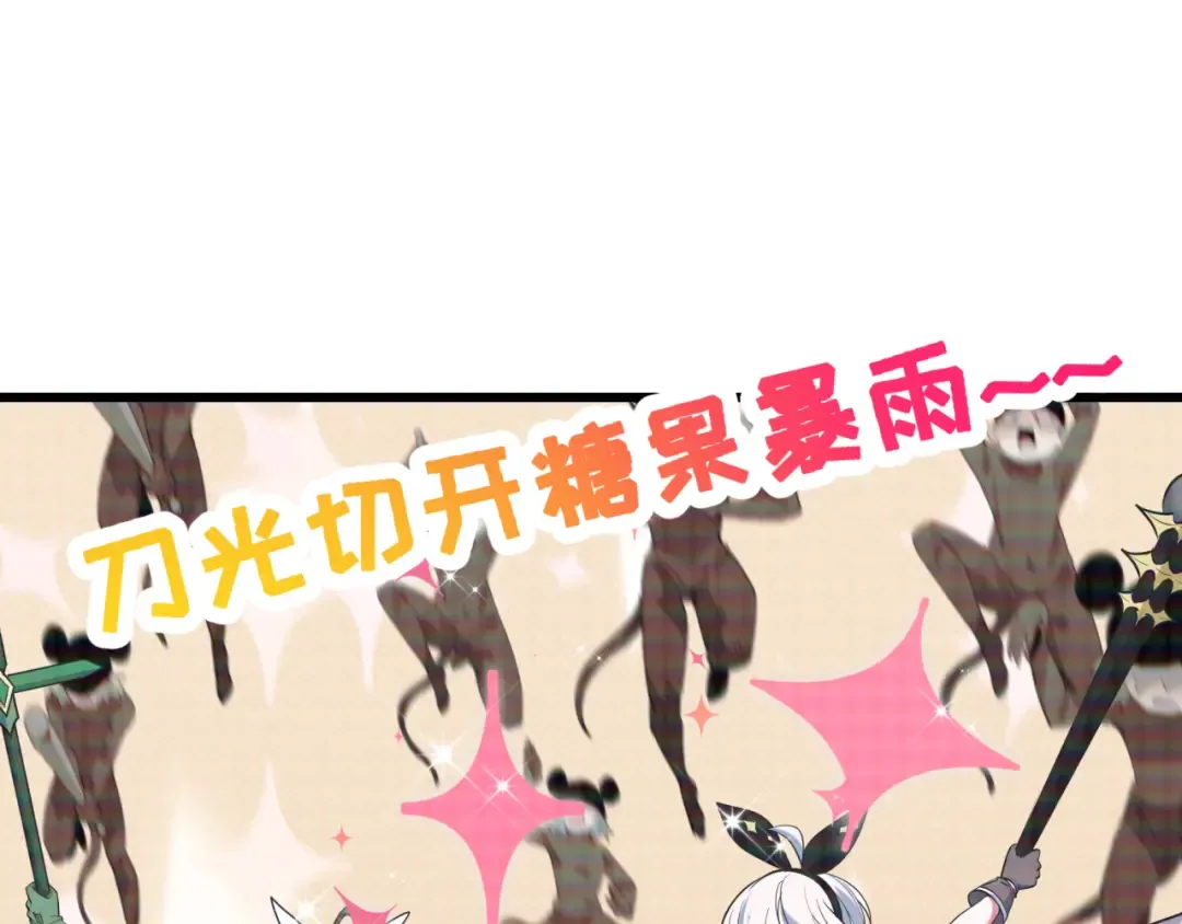 第498话 扶桑篇-消失的福岛！ 第193页