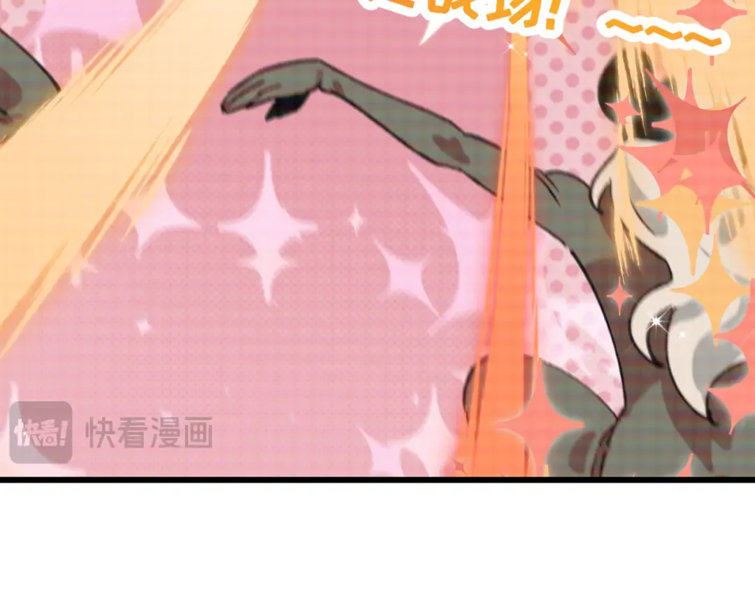 第498话 扶桑篇-消失的福岛！ 第203页