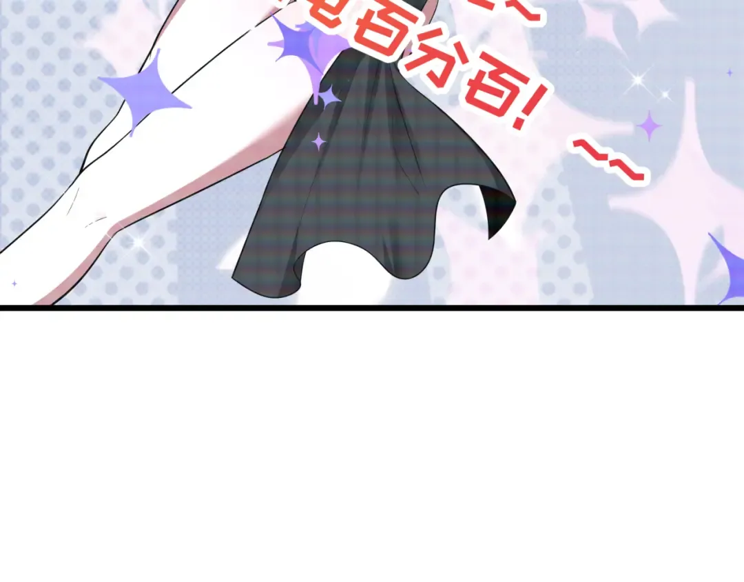 第498话 扶桑篇-消失的福岛！ 第211页