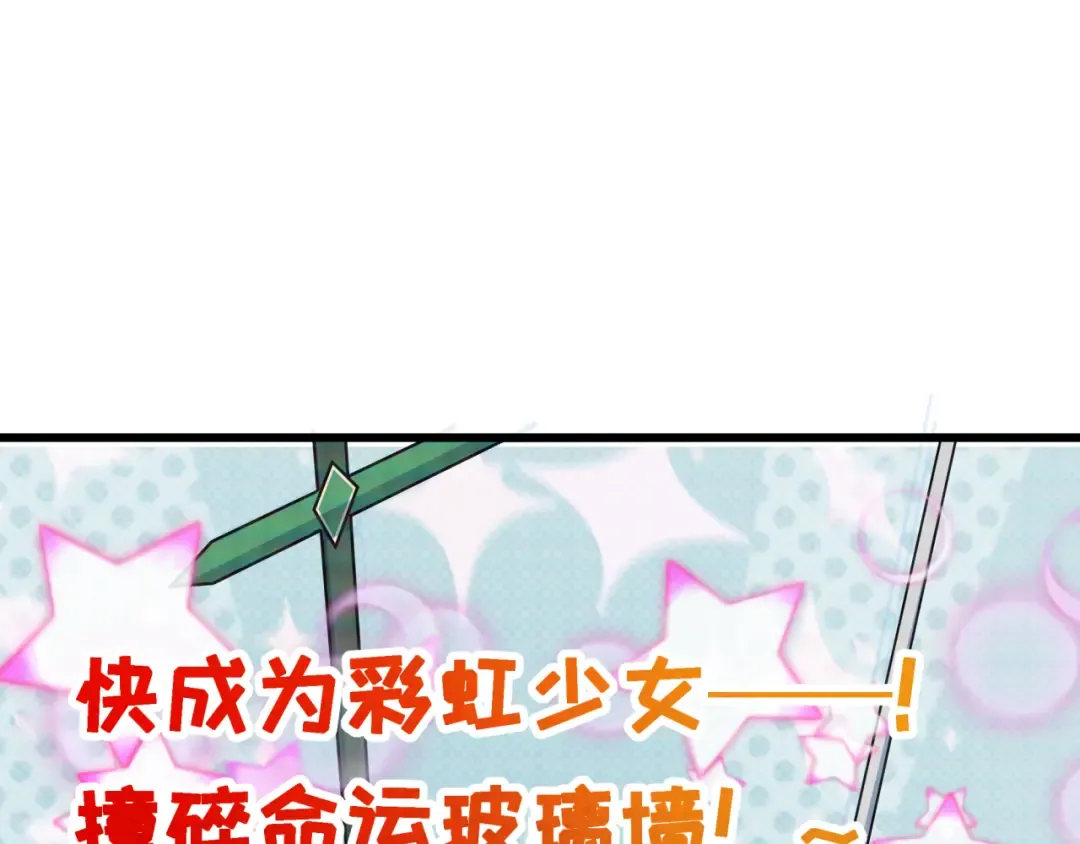 第498话 扶桑篇-消失的福岛！ 第217页