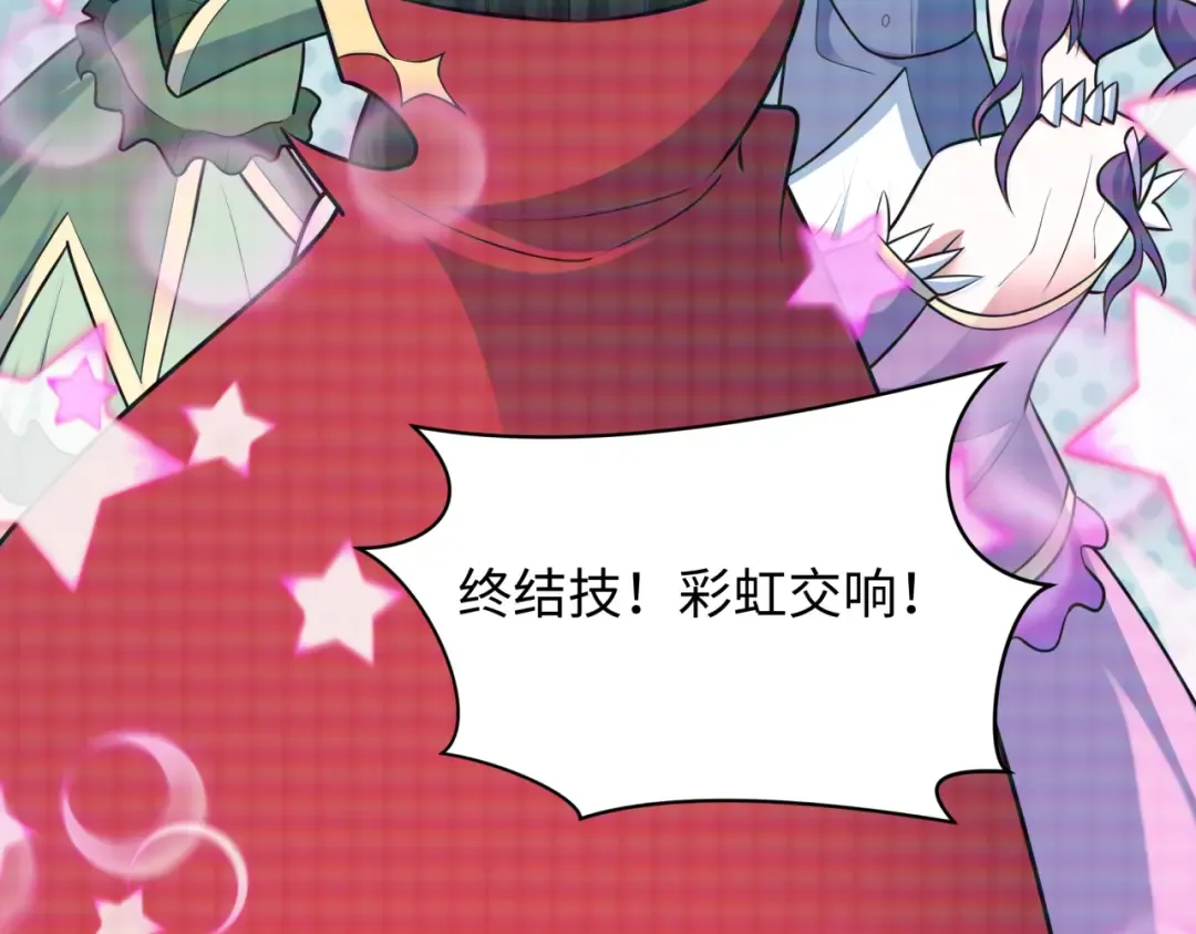 第498话 扶桑篇-消失的福岛！ 第219页