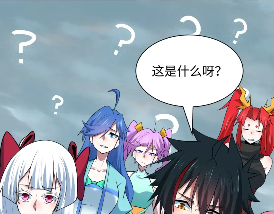 第498话 扶桑篇-消失的福岛！ 第229页