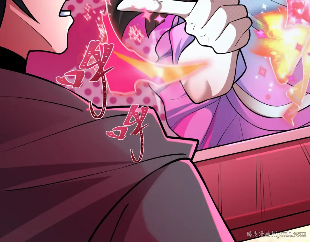 第499话 扶桑篇-魔法少女！ 第8页