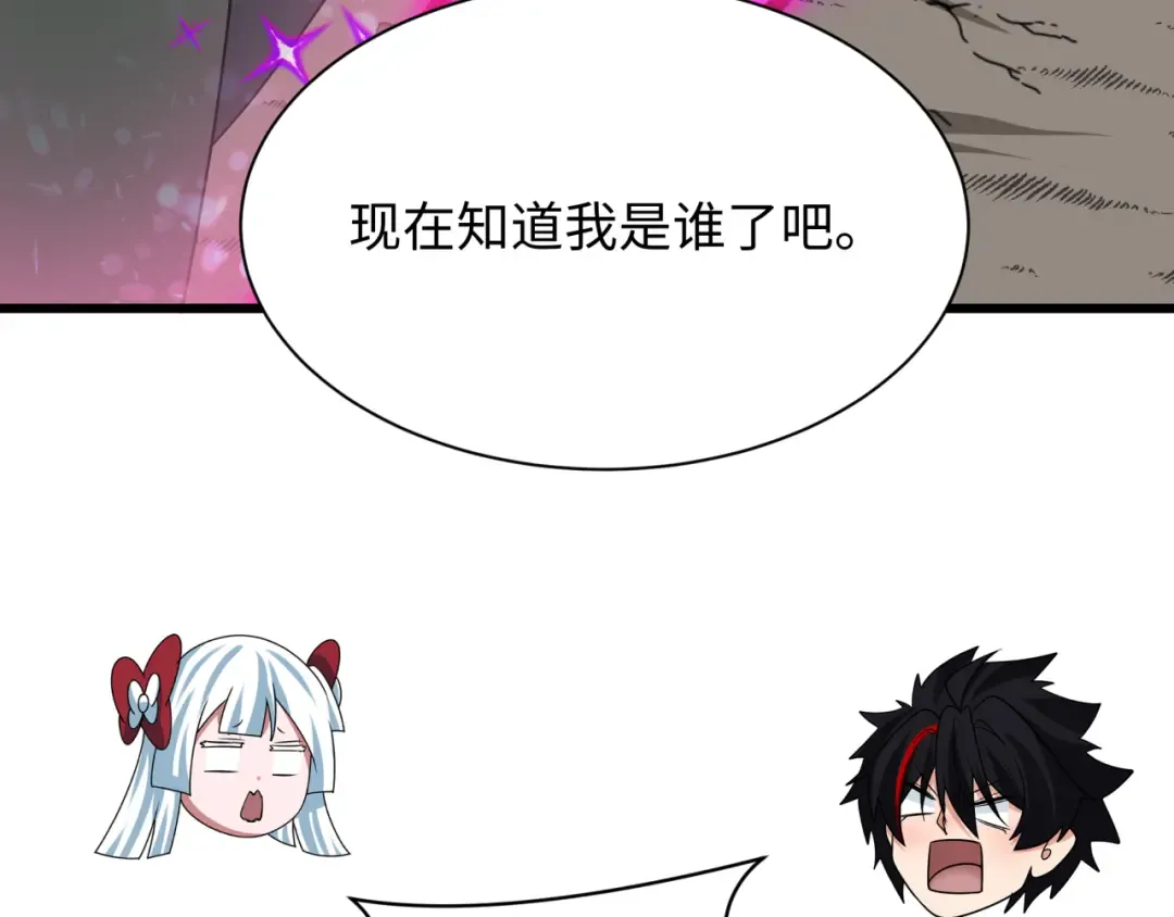 第499话 扶桑篇-魔法少女！ 第20页