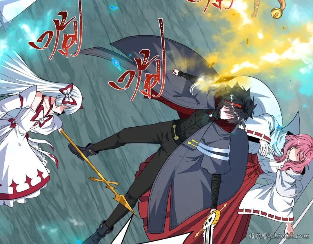 第499话 扶桑篇-魔法少女！ 第24页