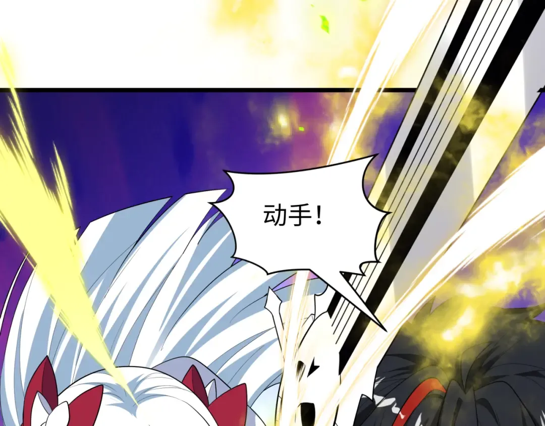 第499话 扶桑篇-魔法少女！ 第33页