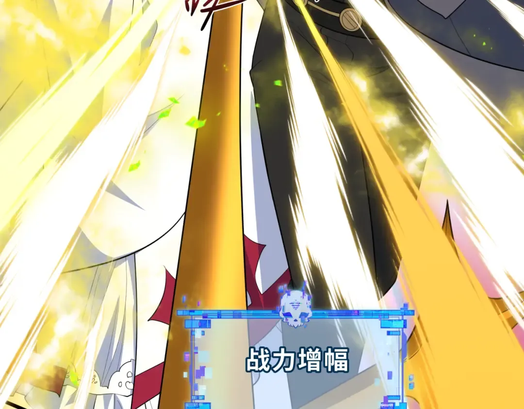 第499话 扶桑篇-魔法少女！ 第35页