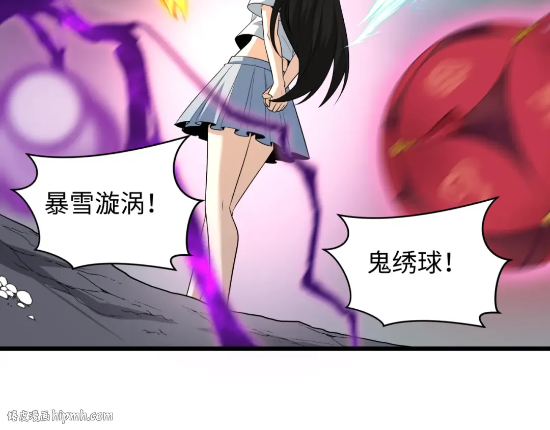 第499话 扶桑篇-魔法少女！ 第40页