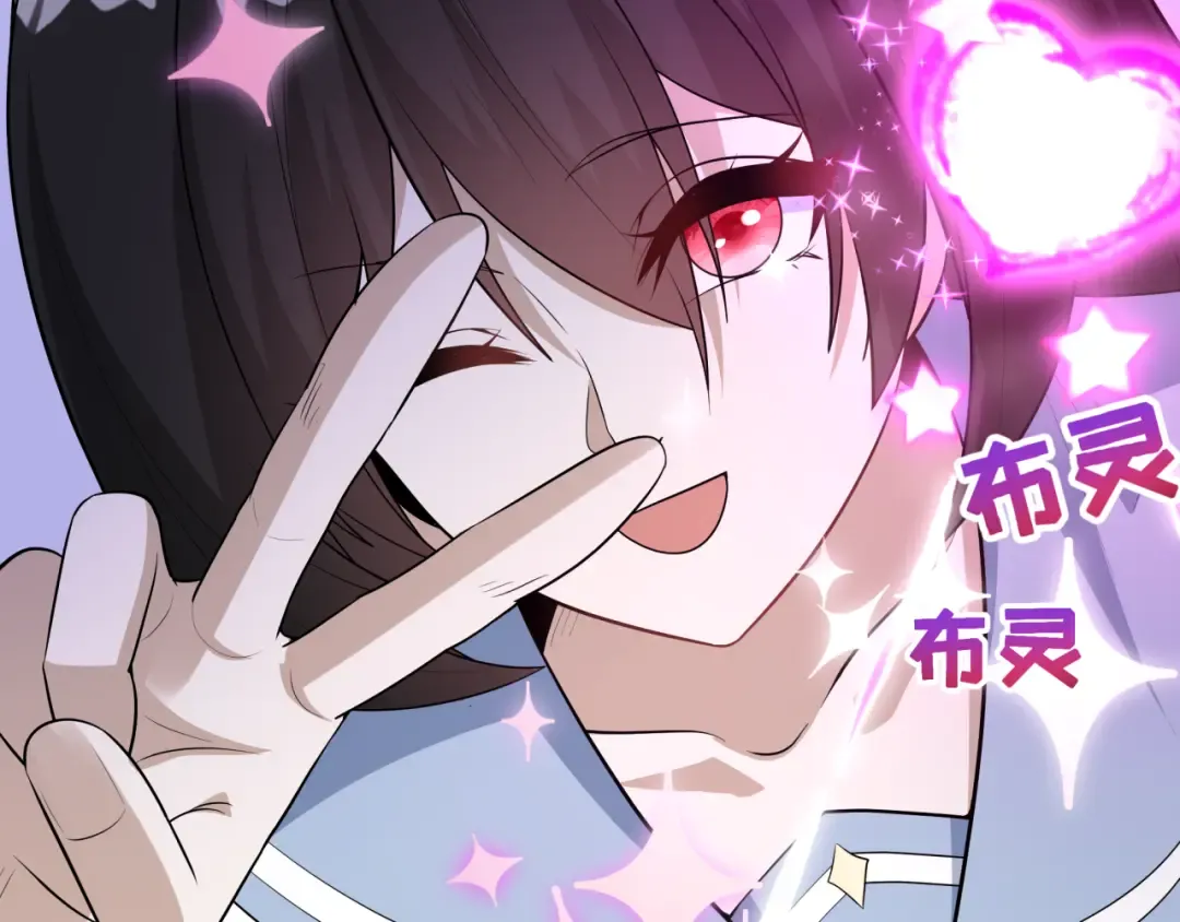 第499话 扶桑篇-魔法少女！ 第43页