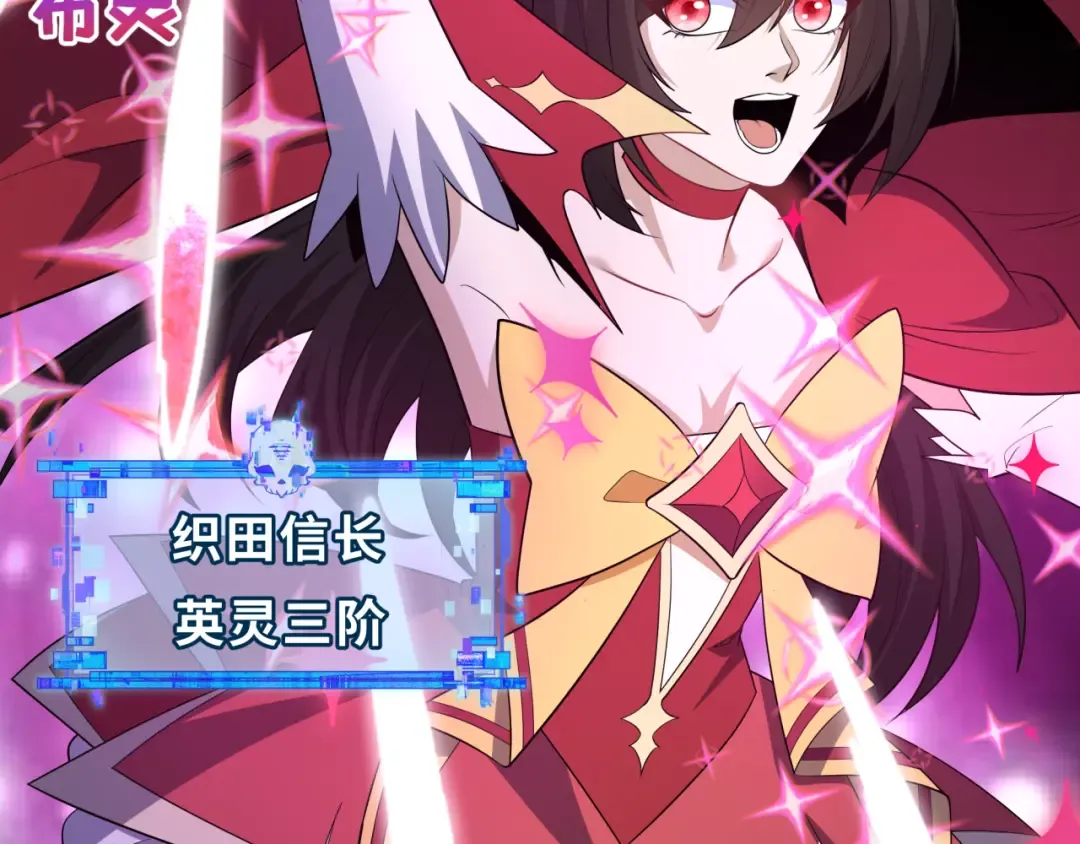 第499话 扶桑篇-魔法少女！ 第47页
