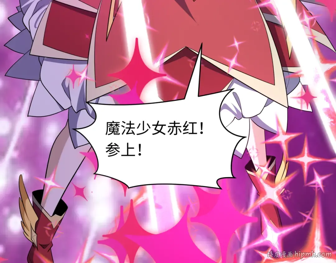 第499话 扶桑篇-魔法少女！ 第48页