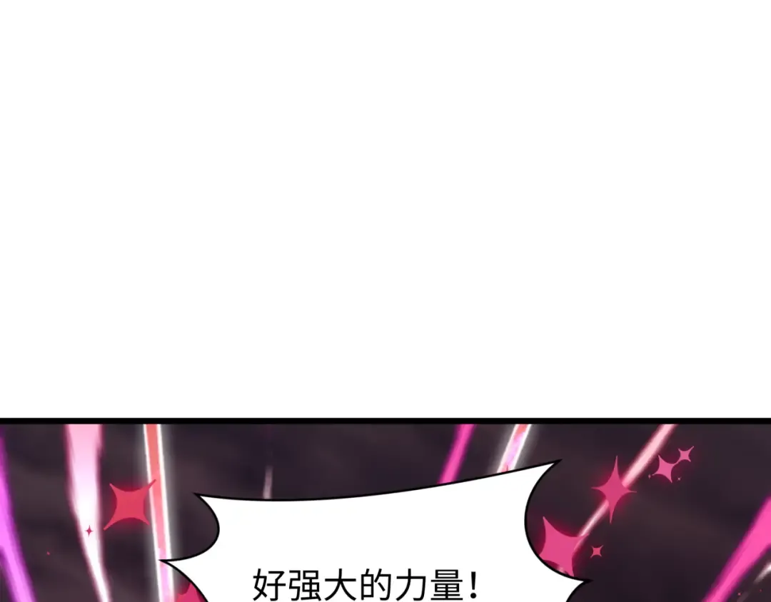 第499话 扶桑篇-魔法少女！ 第53页