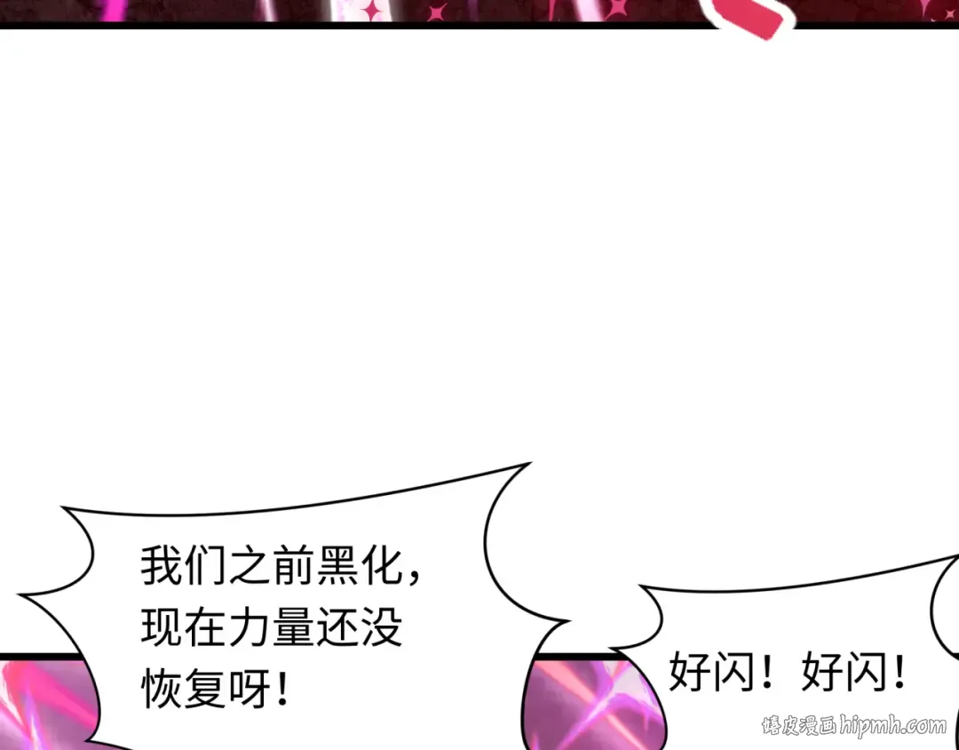 第499话 扶桑篇-魔法少女！ 第56页