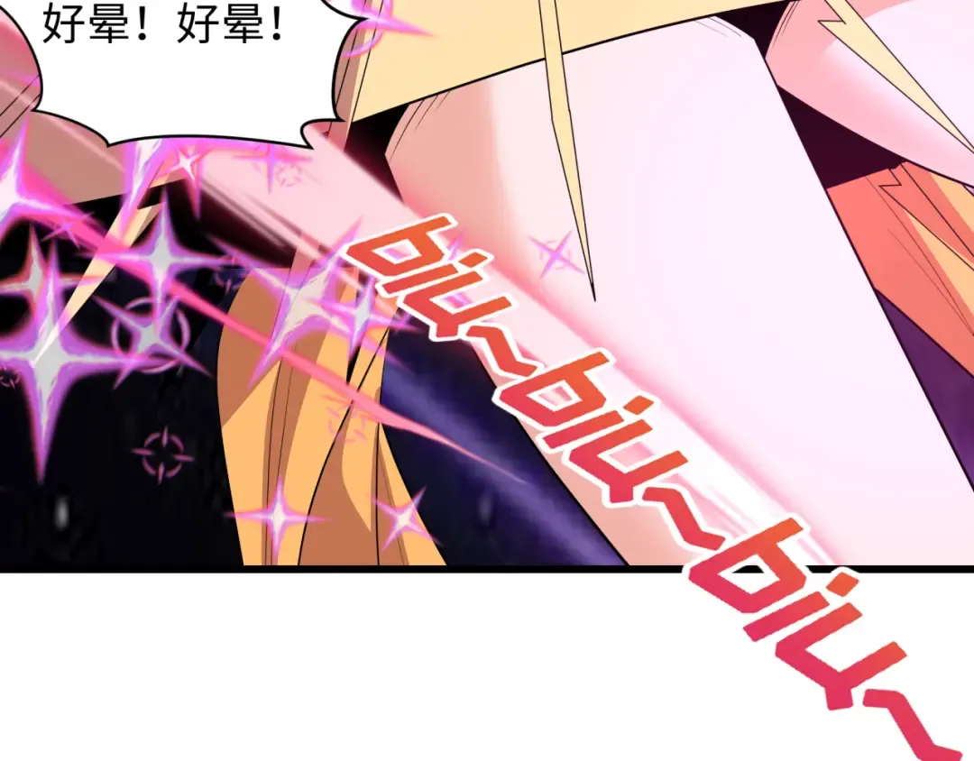 第499话 扶桑篇-魔法少女！ 第59页