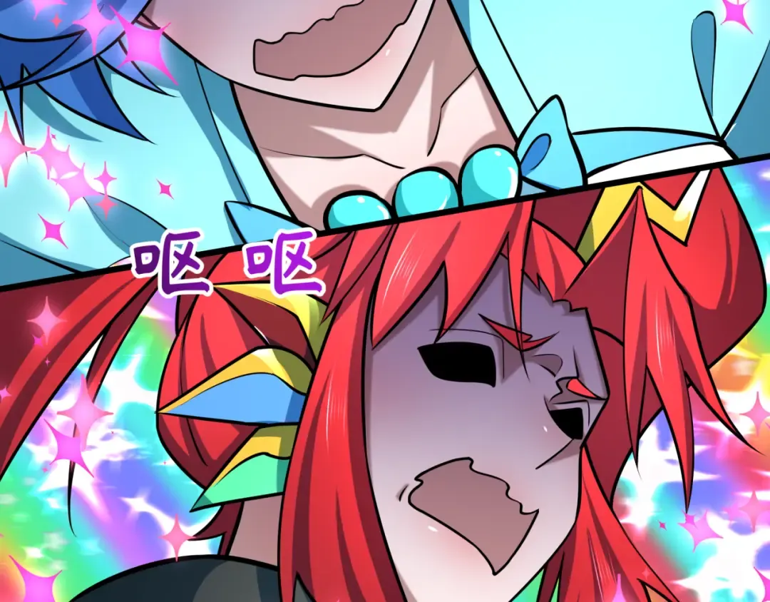第499话 扶桑篇-魔法少女！ 第63页