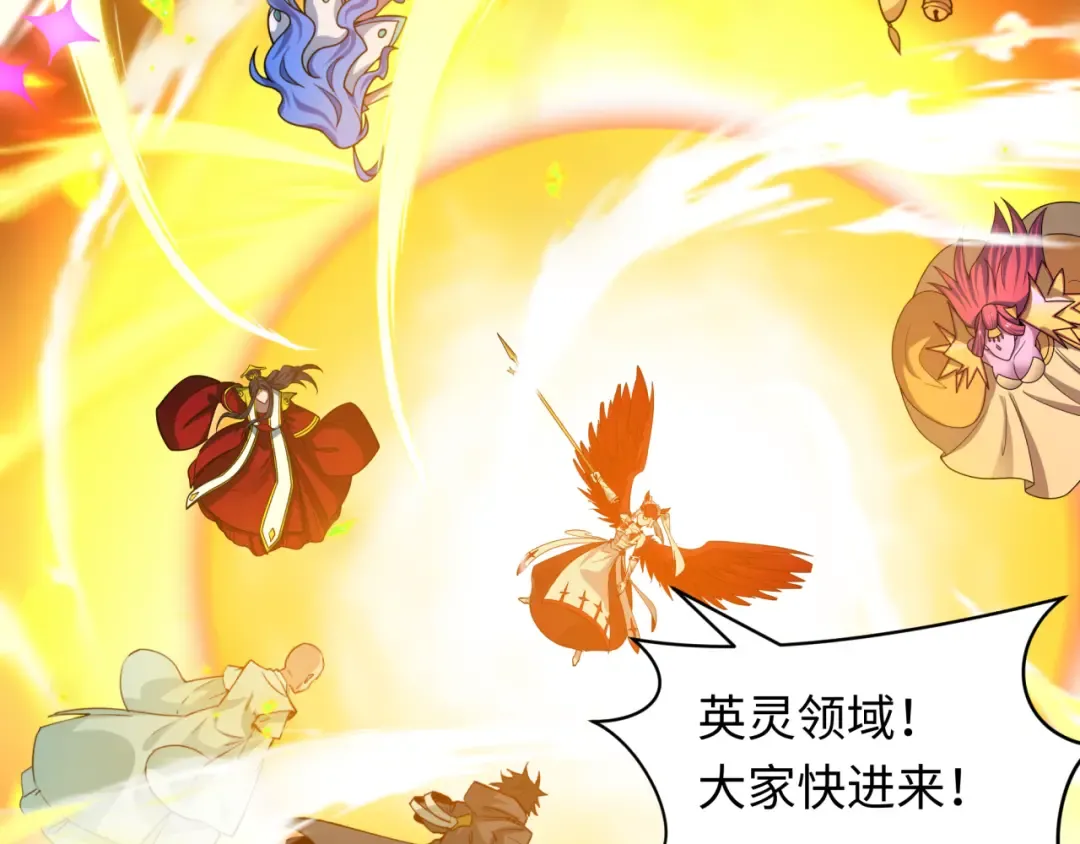 第499话 扶桑篇-魔法少女！ 第66页